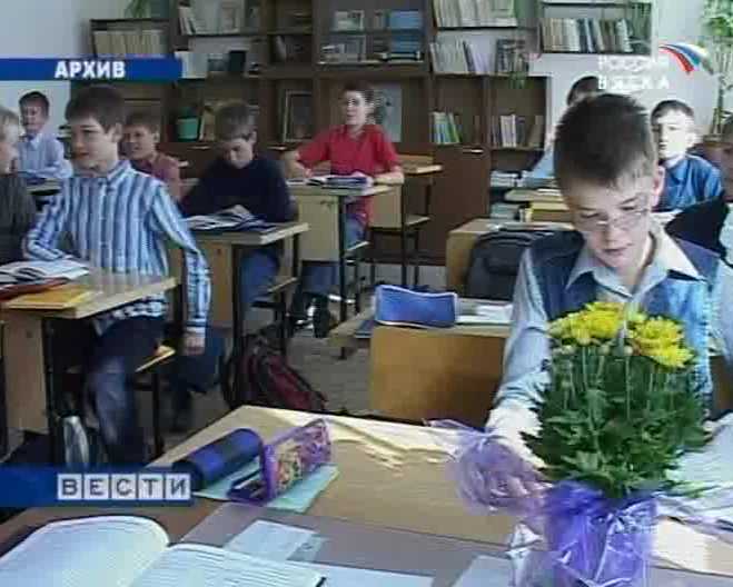 Новый учебный год