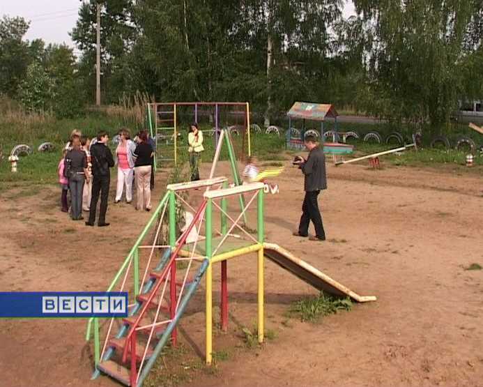 Детская площадка