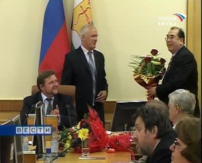 Премия романтика