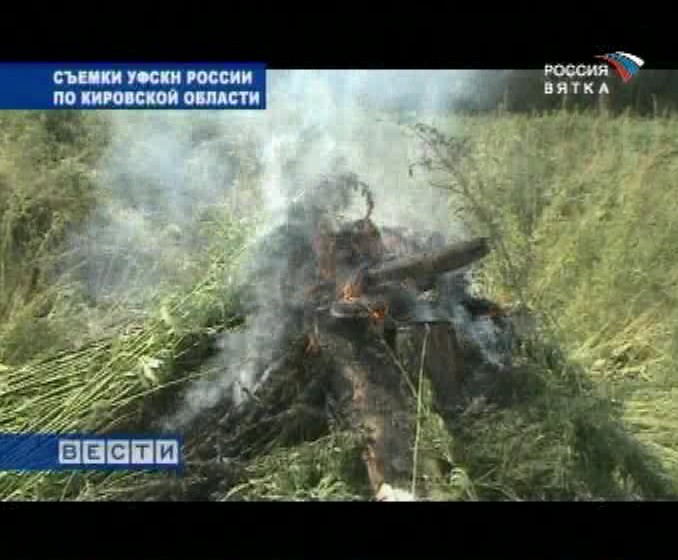 Операция «МАК»