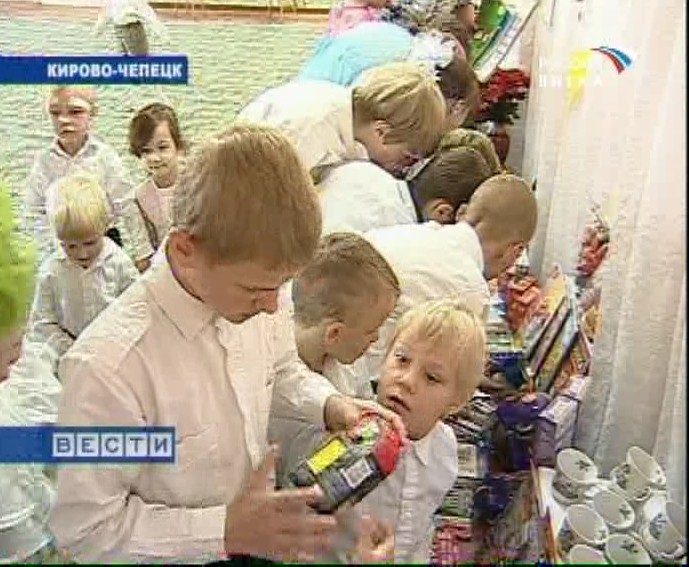 Все лучшее - детям