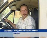 Проверка автобусов