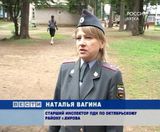 Операция «Здоровье»