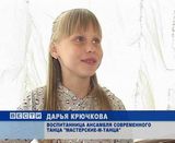 Летние гастроли