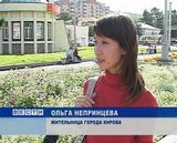 Постотпускная депрессия