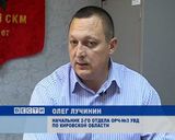 Грабители задержаны