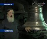 Символ нации