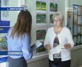 «Мистер безопасность»