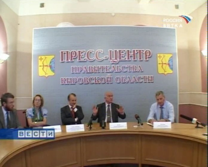 О перспективах региона