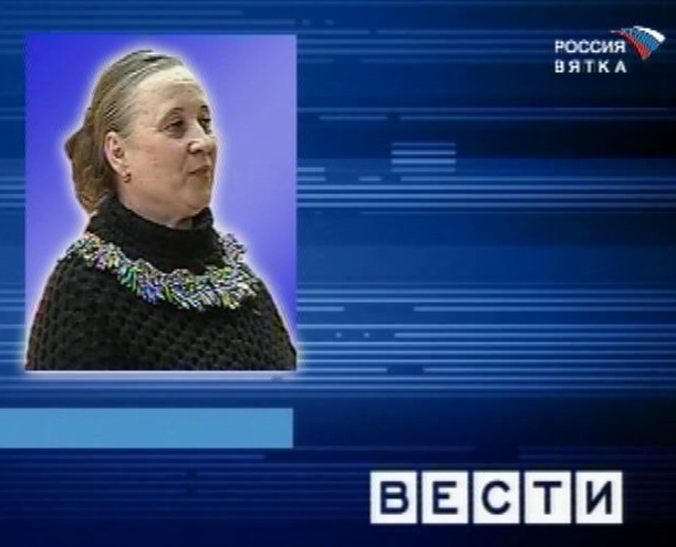 Смена состава