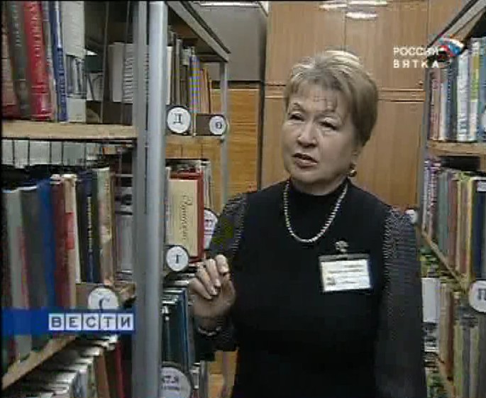 Смелые библиотекари