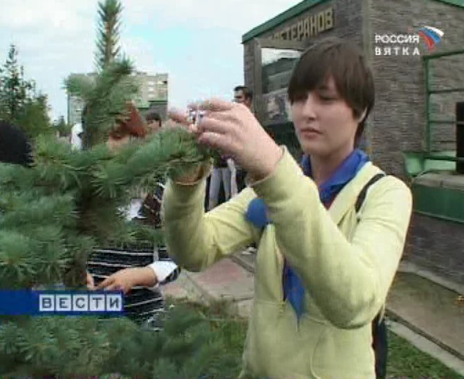 День солидарности в борьбе с терроризмом