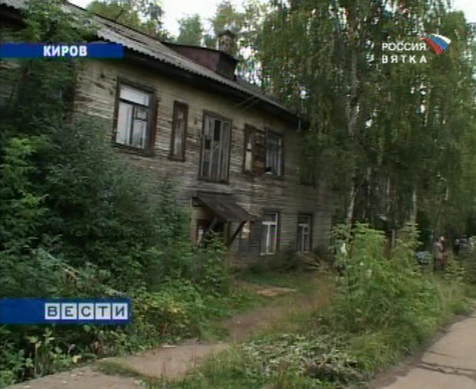 Квартирный вопрос по-нововятски