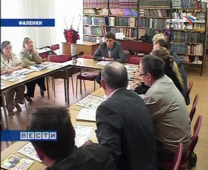 Со знанием дела