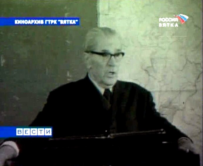 Ещё раз о Вятке