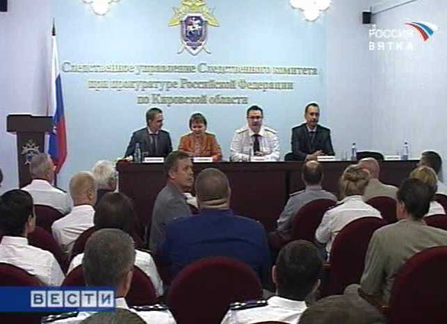 На страже закона