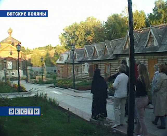 Туризм в Вятских Полянах