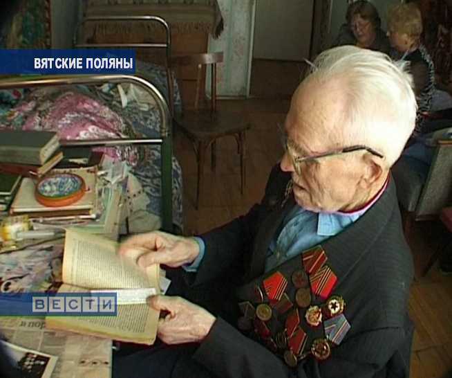 Записки памяти