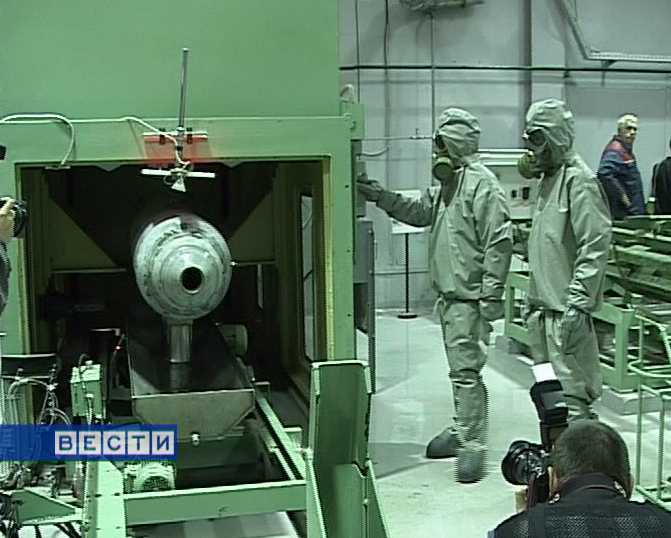 Уничтожение химоружия