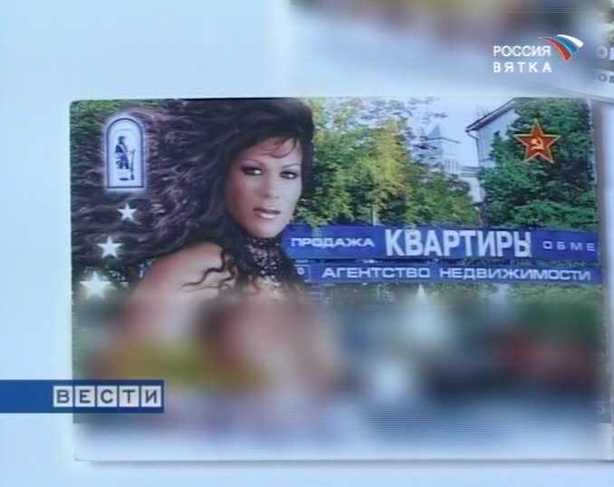 Реклама «с клубничкой»