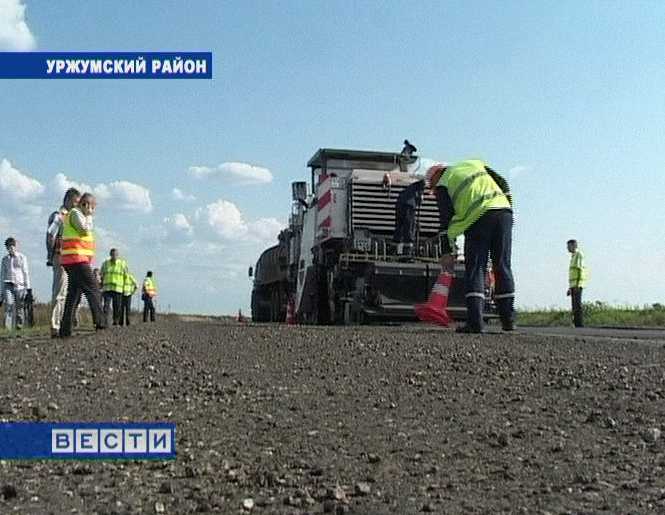 Дороги будут!