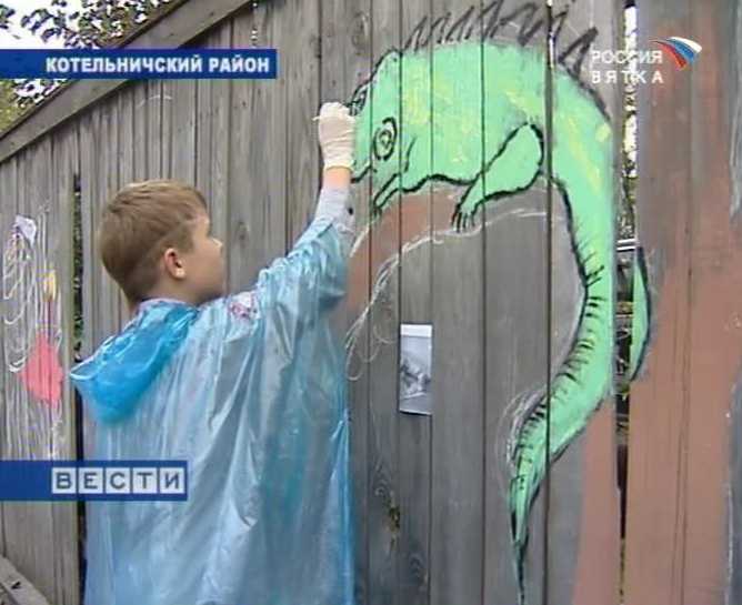 Зоопарк на заборе