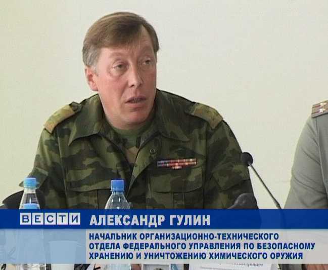 фу бхухо. фу бхухо. управление по безопасному хранению и уничтожению. капашин сергей. капашин валерий петрович.