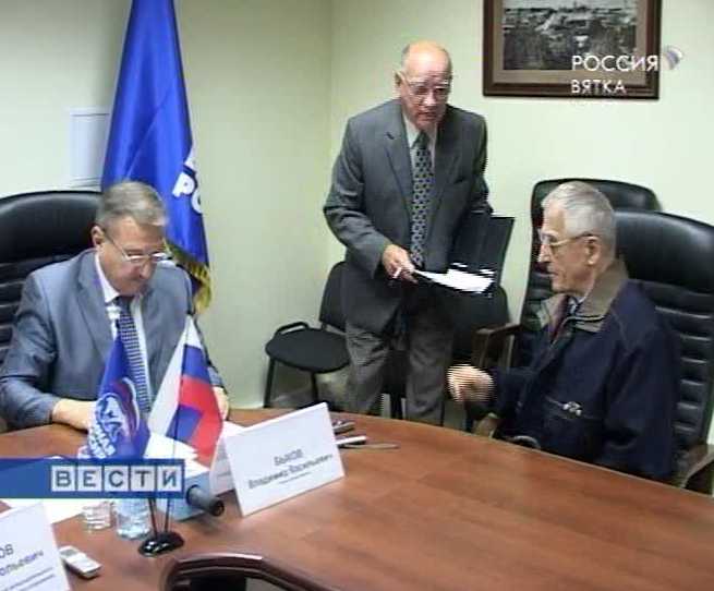 Приемная Владимира Путина