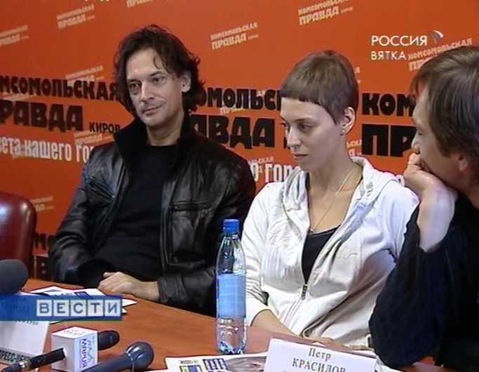 Звездные гастроли