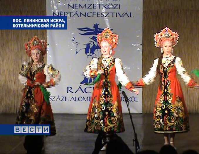 «Искорка» в Европе