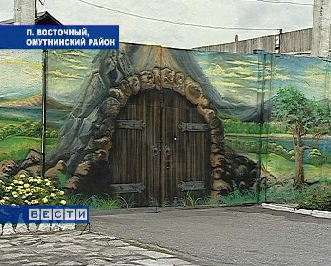 Дверь на свободу