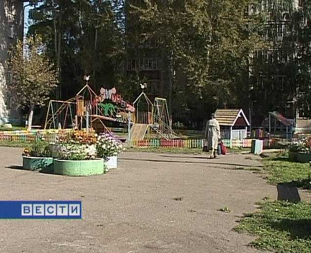 Чистый двор