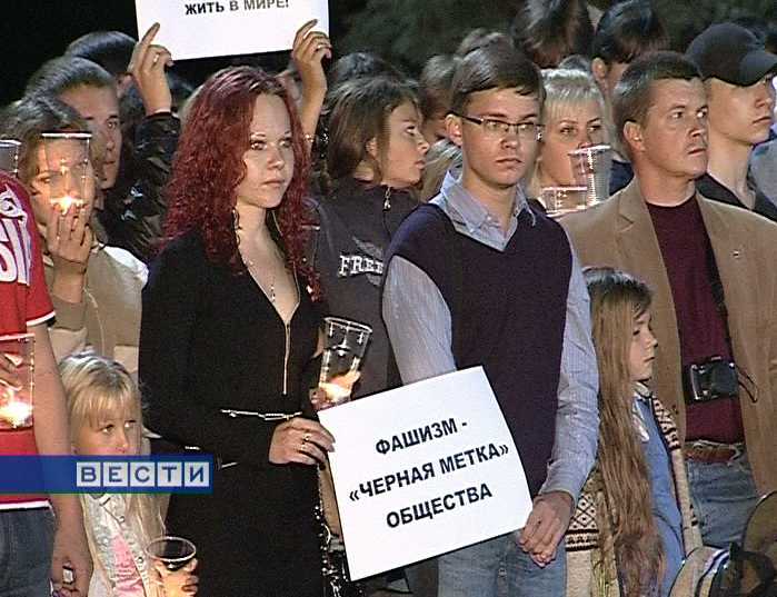 Нет свастике!