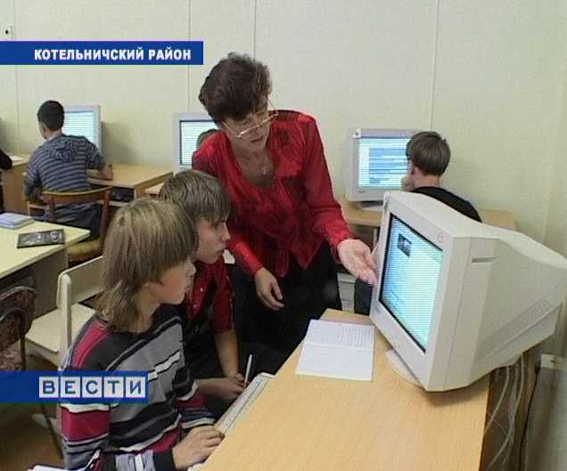 Инновации в школе