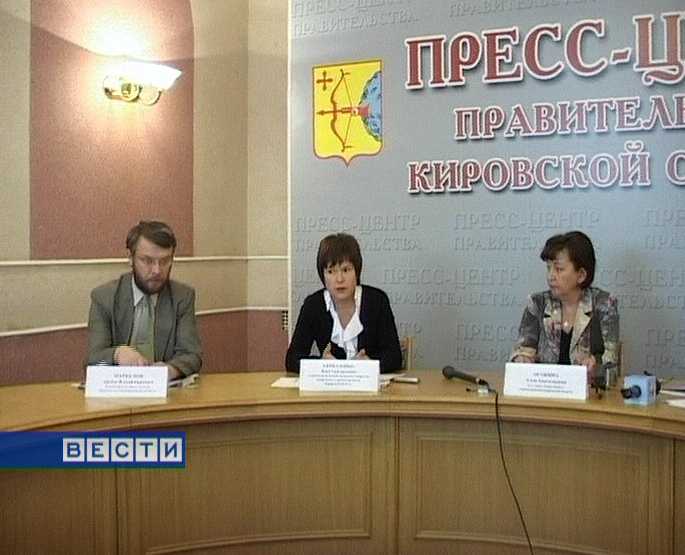 Центры здоровья