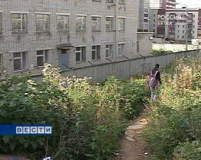 Шанс на исправление