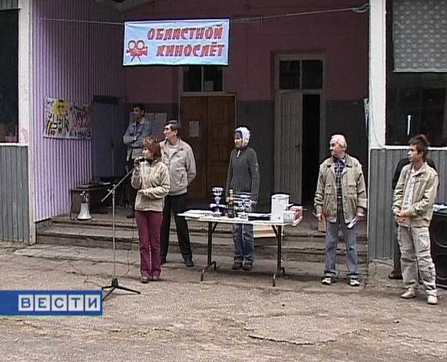 Cлет кинолюбителей