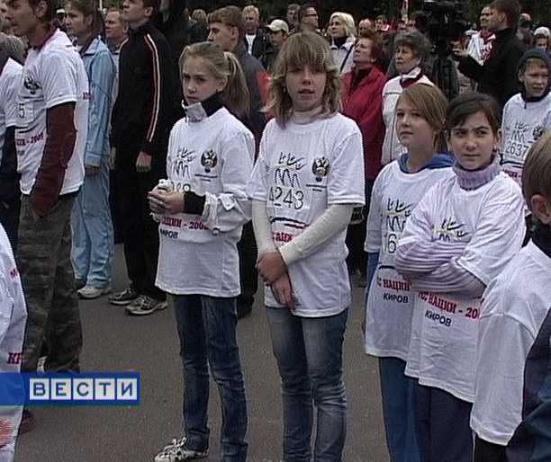 Кросс наций