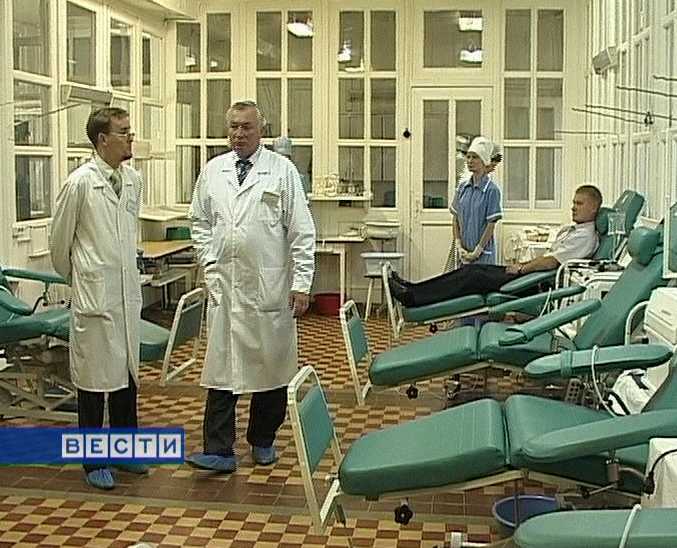 Служба крови