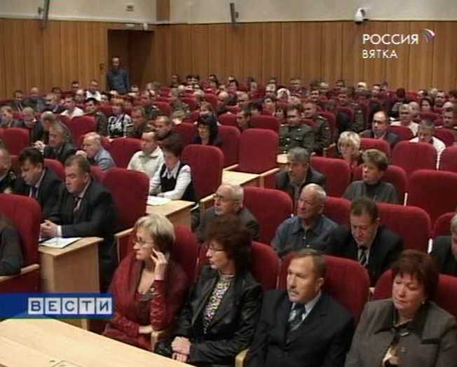 Осенний призыв