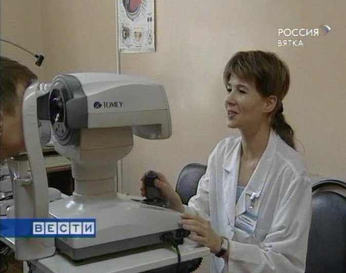 Кировские офтальмологи
