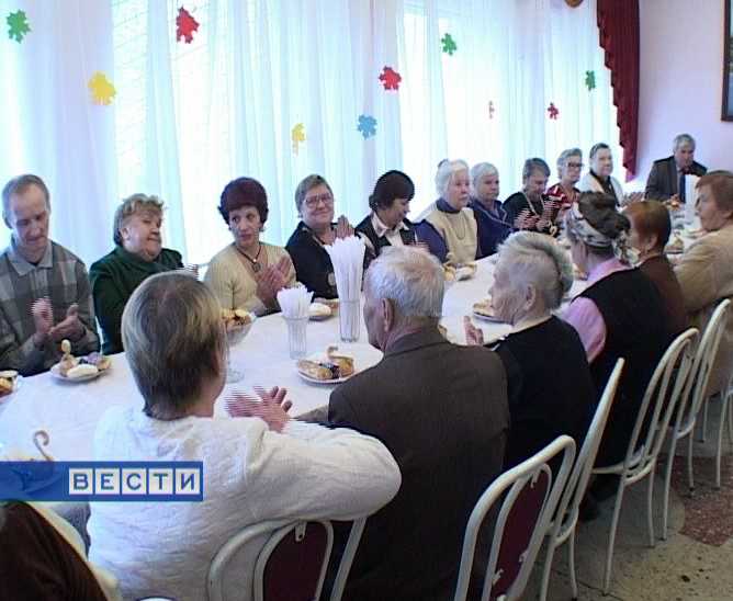 Праздник для пенсионеров
