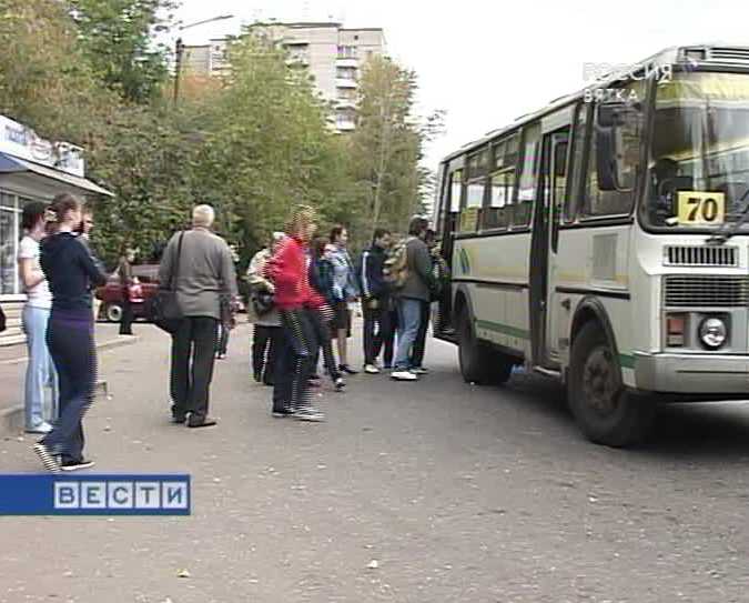 «Автобусный вопрос»