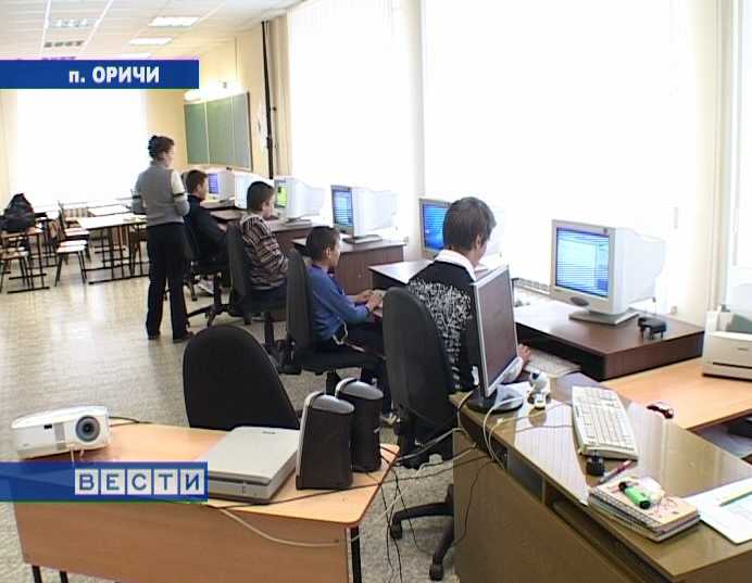 Школа 21 века