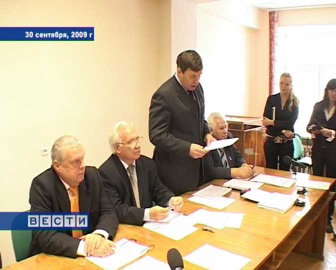 Общественная палата