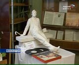 Первая пластинка