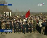 Вечный огонь погаснет