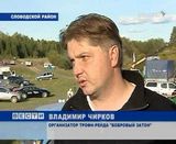 Бобровый затон