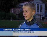 Игры на высшем уровне