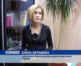 Библиокараван 2009